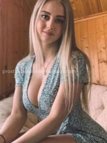 Арина